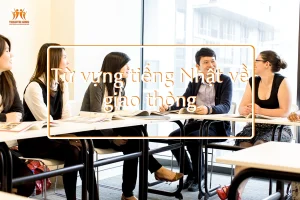 Từ vựng tiếng Nhật về giao thông
