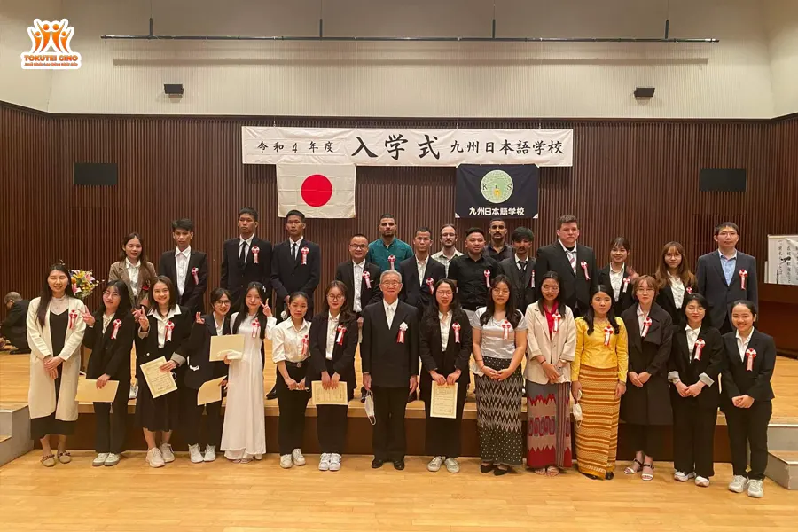 Trường Nhật ngữ Kyushu (Kyushu Japanese Language School)