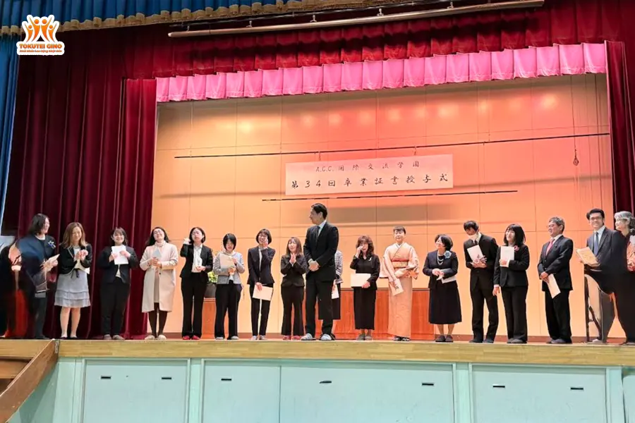 A.C.C. International Cultural College (A.C.C. 国際文化学院)