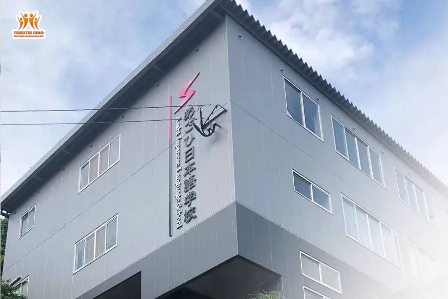 Asahi Japanese Language School