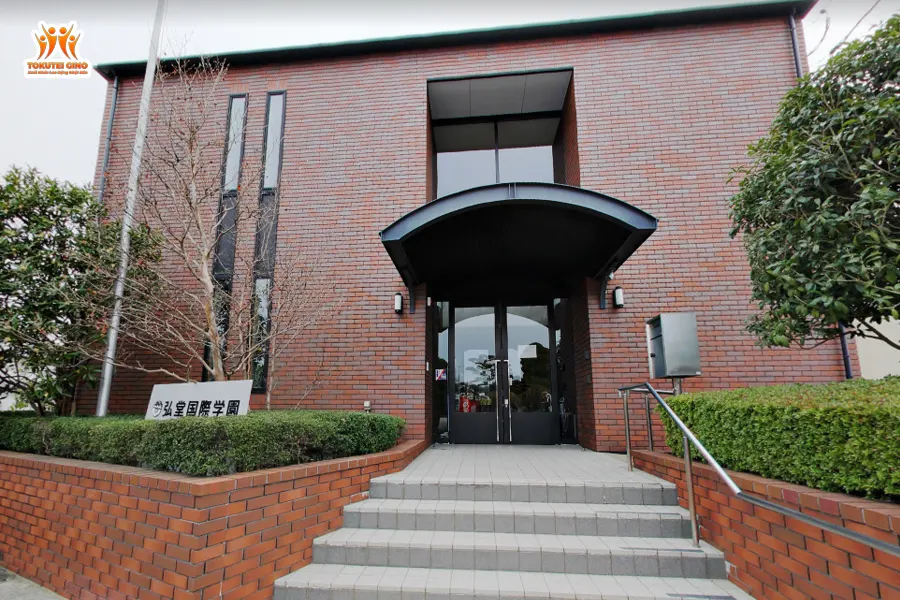 CODO International College