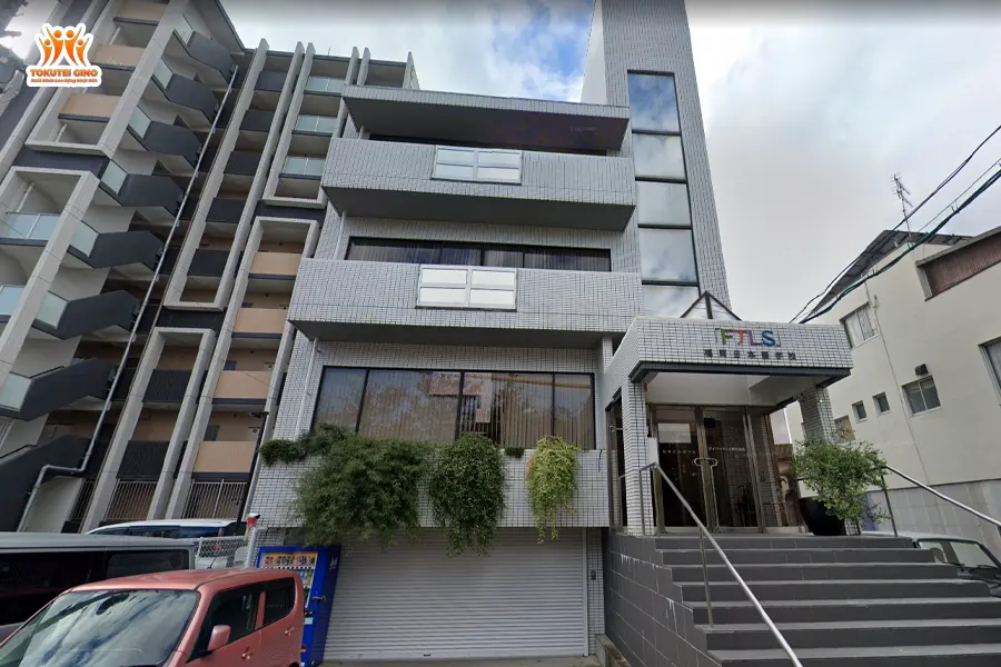 FUKUOKA JAPANESE LANGUAGE SCHOOL (FJLS)