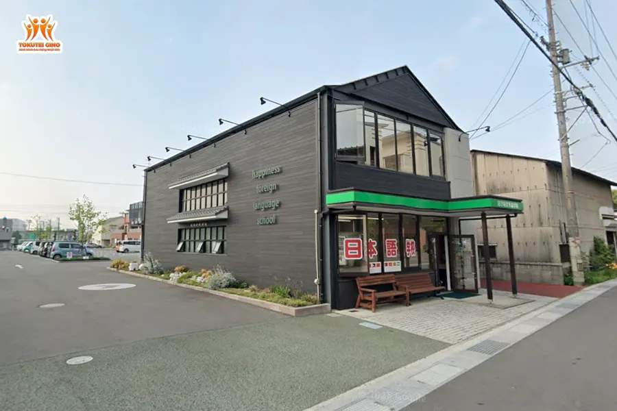 Happiness Foreign Language School