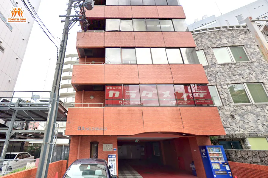 JSLN Japanese Language School