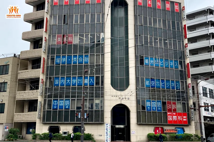 Kumamoto Foreign Language Academy (KFLA)