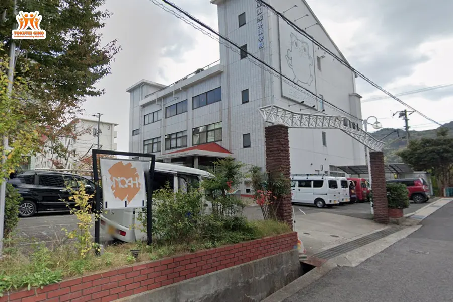 Mihara International Academy of Language (MIAL)