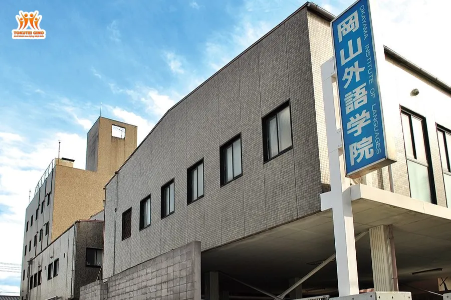 Okayama Institute of Languages (OIL)