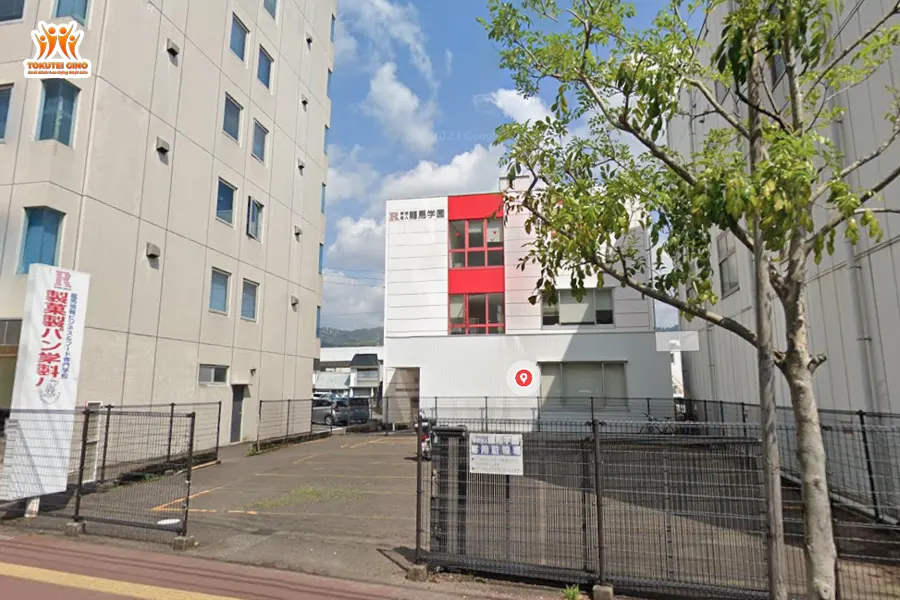 Ryoma Gakuen (龍馬学園)