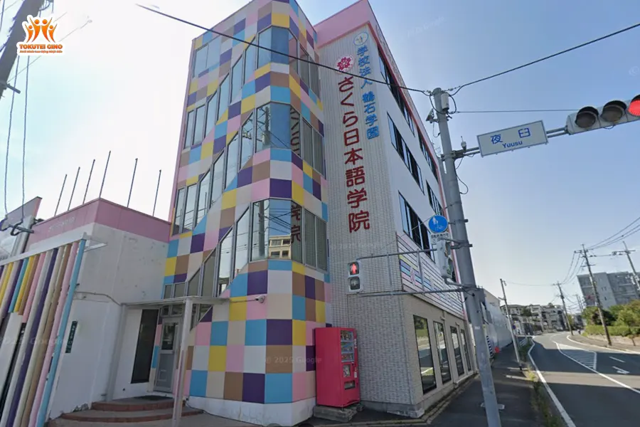 SAKURA JAPANESE LANGUAGE ACADEMY