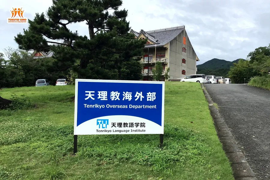 Tenrikyo Language Institute
