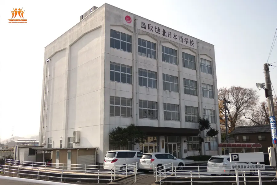 Tottori Jōhoku Japanese Language School