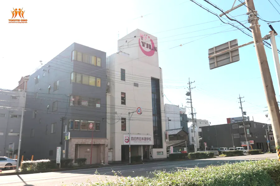 Yokkaichi Japanese Language School (四日市日本語学院)