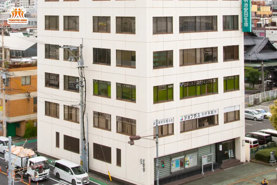 にほんごCompass Japanese Language School (Trường Nhật ngữ Nihongo Compass)