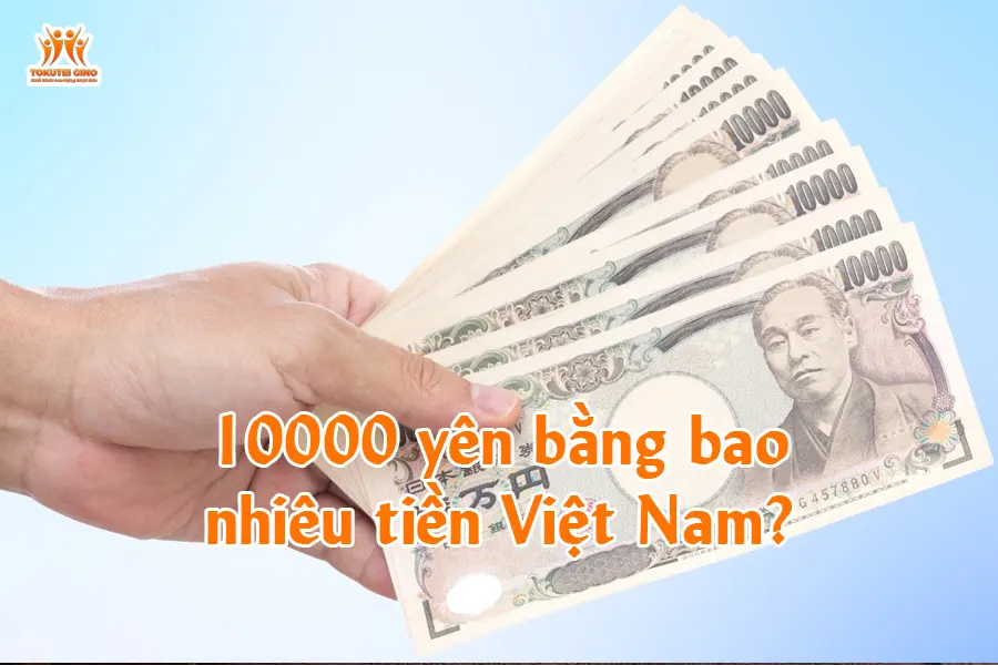 10000 yên bằng bao nhiêu tiền Việt Nam