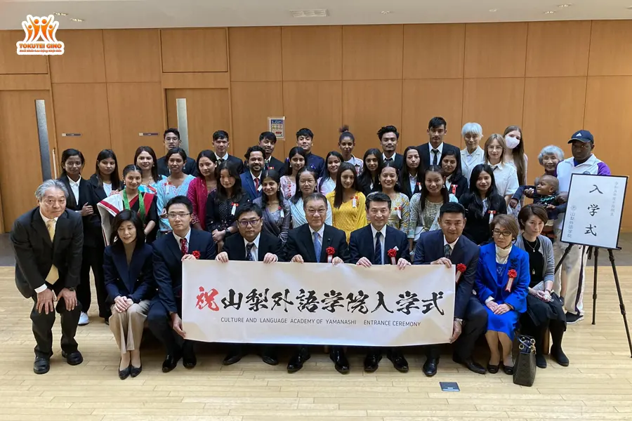 Culture and Language Academy of Yamanashi