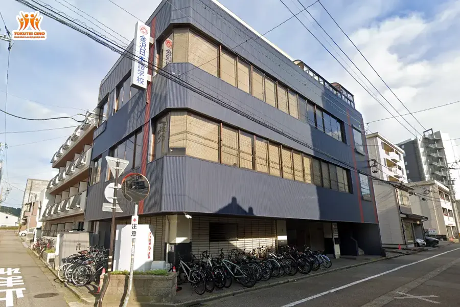 Kanazawa Japanese Language School (金沢日本語学校)