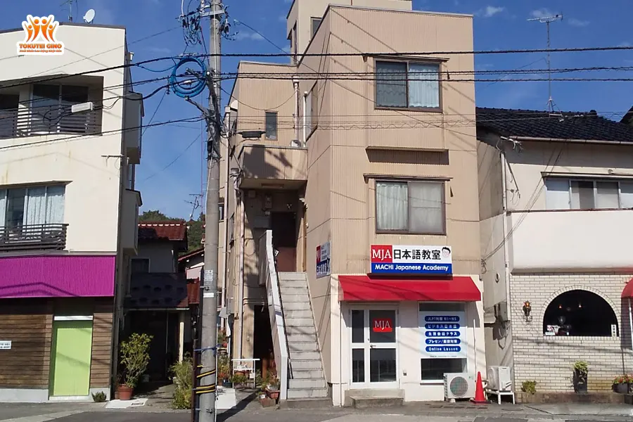 MACHI Japanese Academy