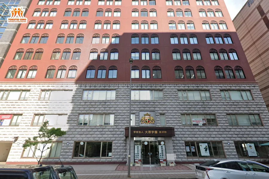 O-HARA Japanese Language School (Kanazawa Campus)