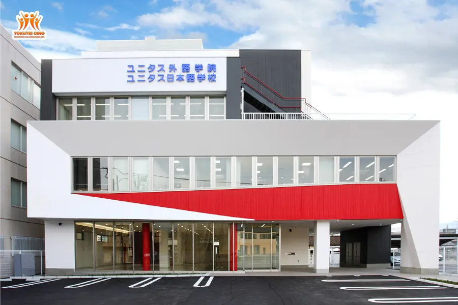 UNITAS Japanese Language School