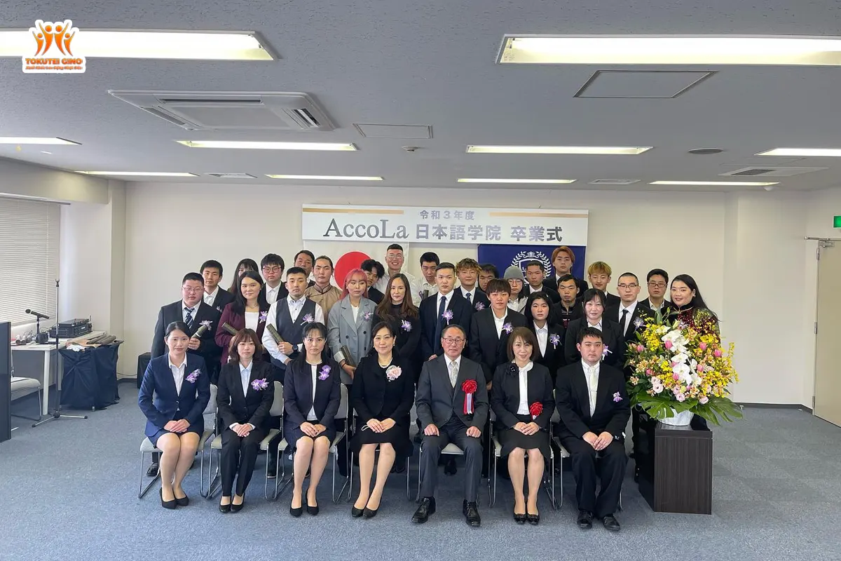 Accola Japanese Language Academy