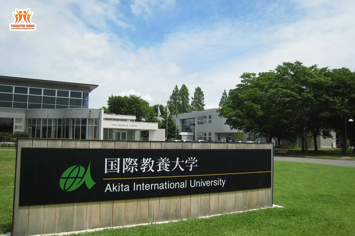 Akita International University (AIU)