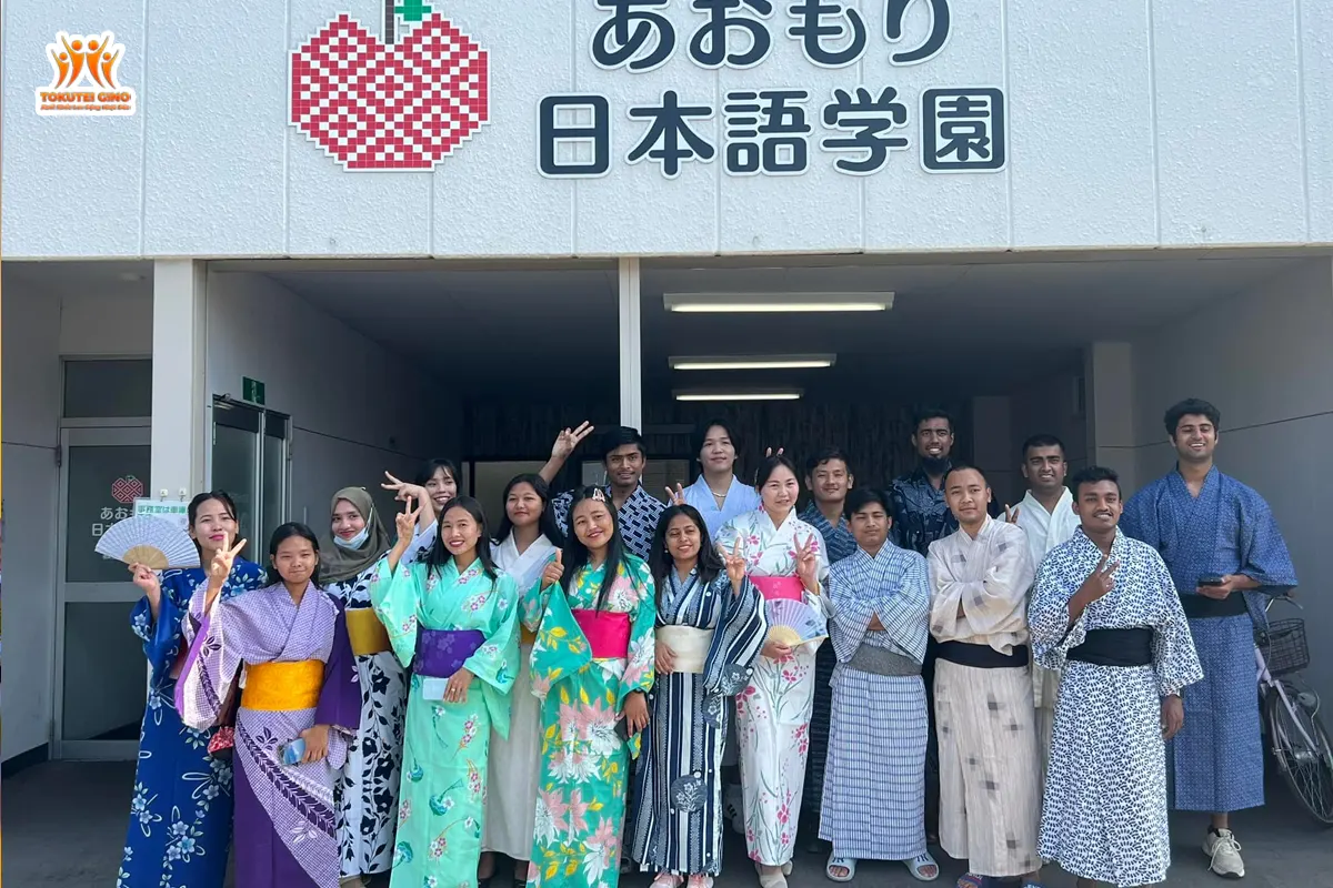 Aomori Japanese Language School