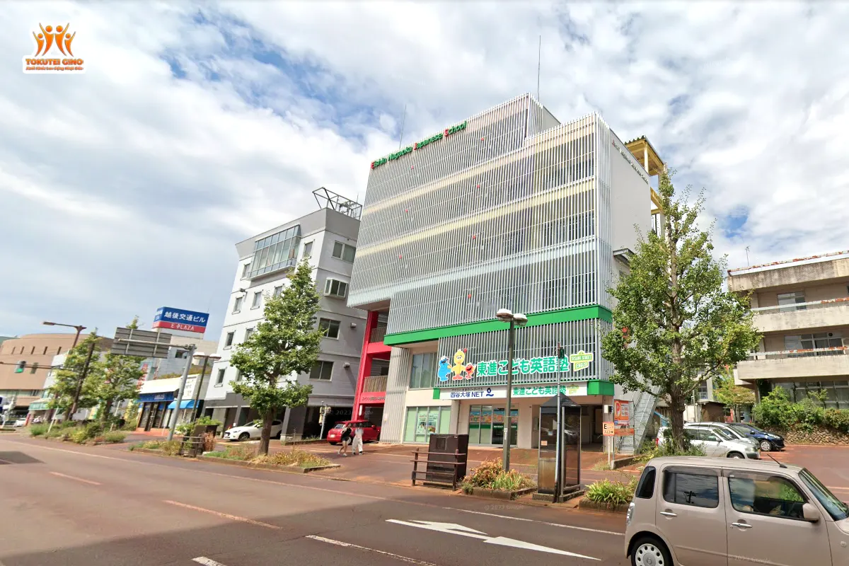 Eishin Nagaoka Japanese Language School