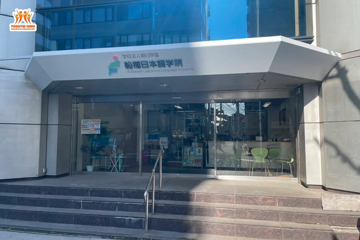 Funabashi Japanese Language Academy