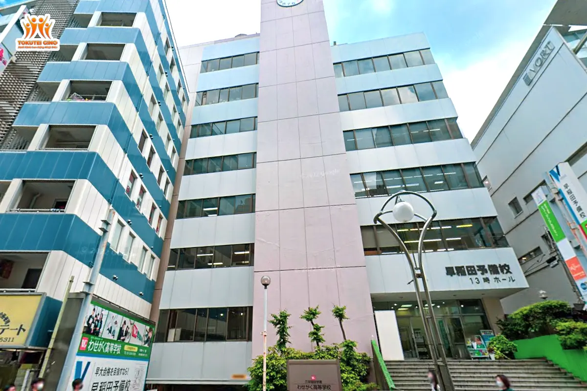 Human Academy Japanese Language School