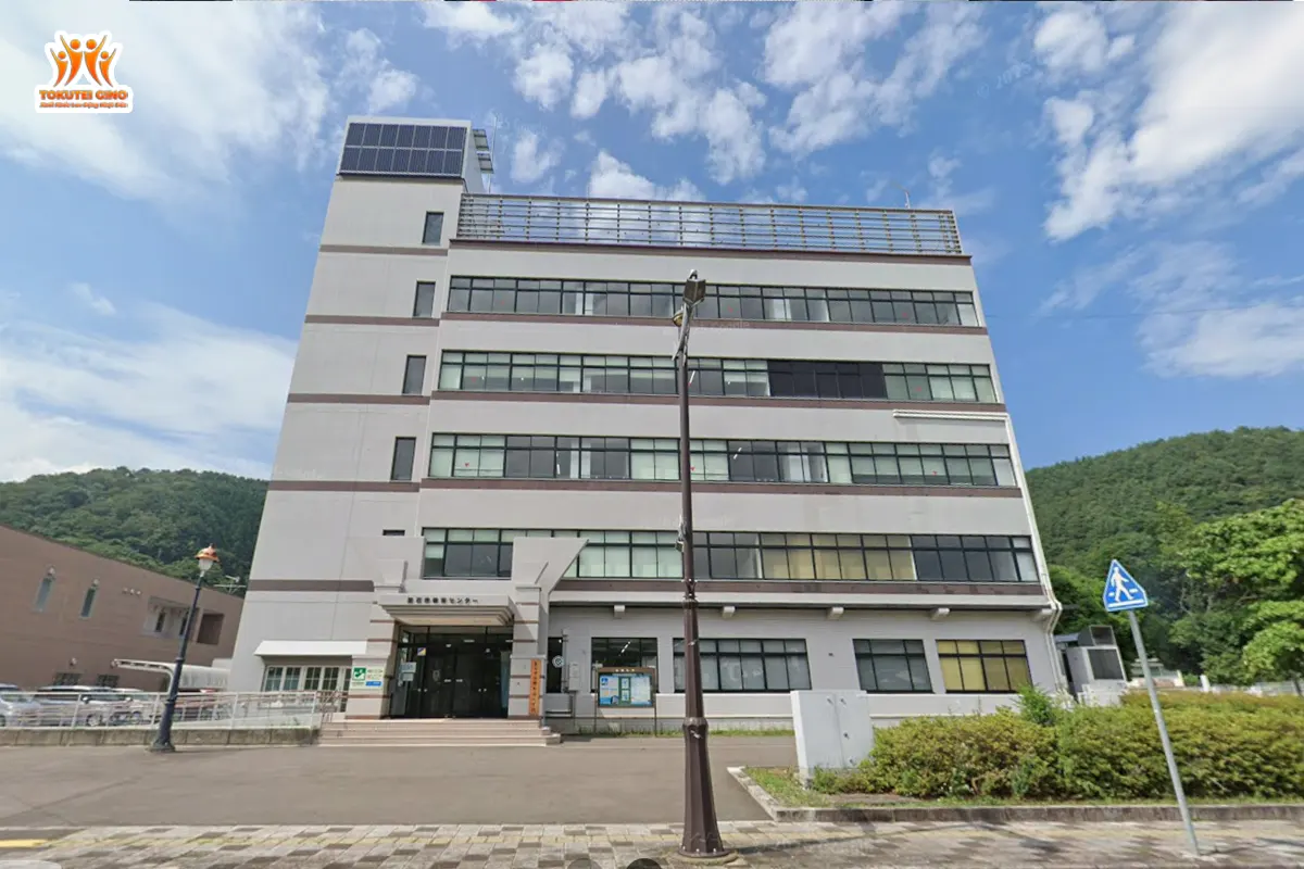 Kamaishi International Foreign Language University School Japanese Department