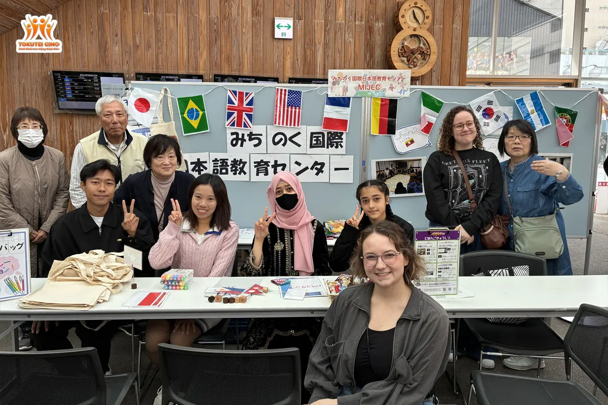 Michinoku International Japanese Education Center