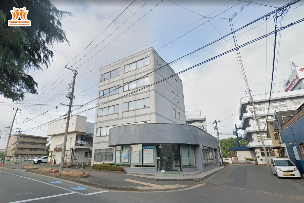 Morioka Japanese Language School (MJLS)