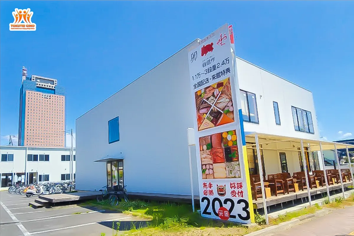 Nippon Language Academy