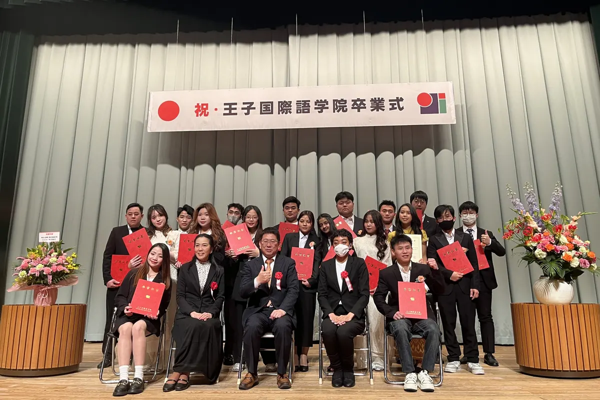 Oji International Language Institute