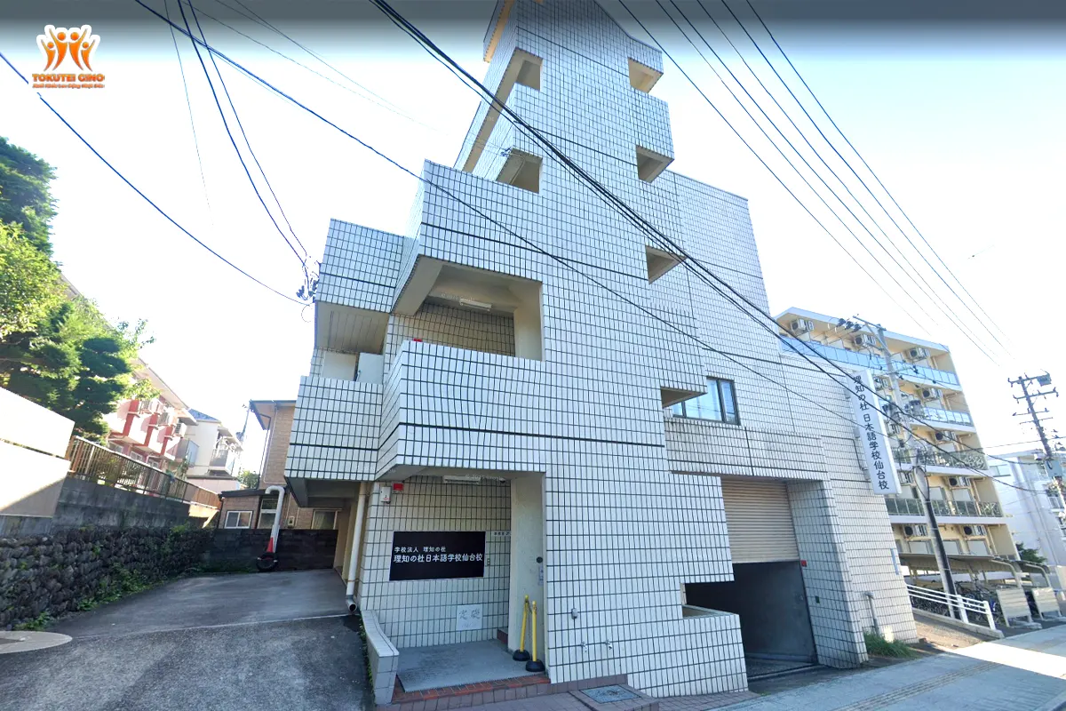 Richinomori Japanese Language School Sendai