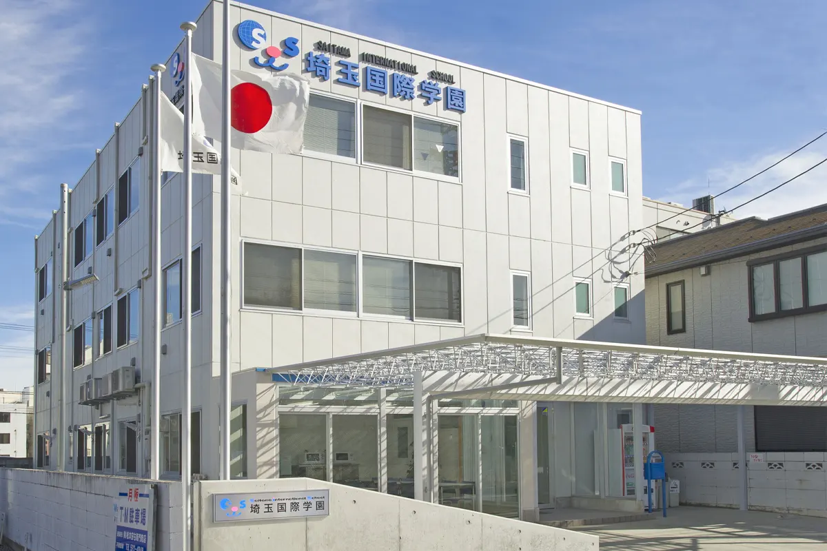Saitama International School