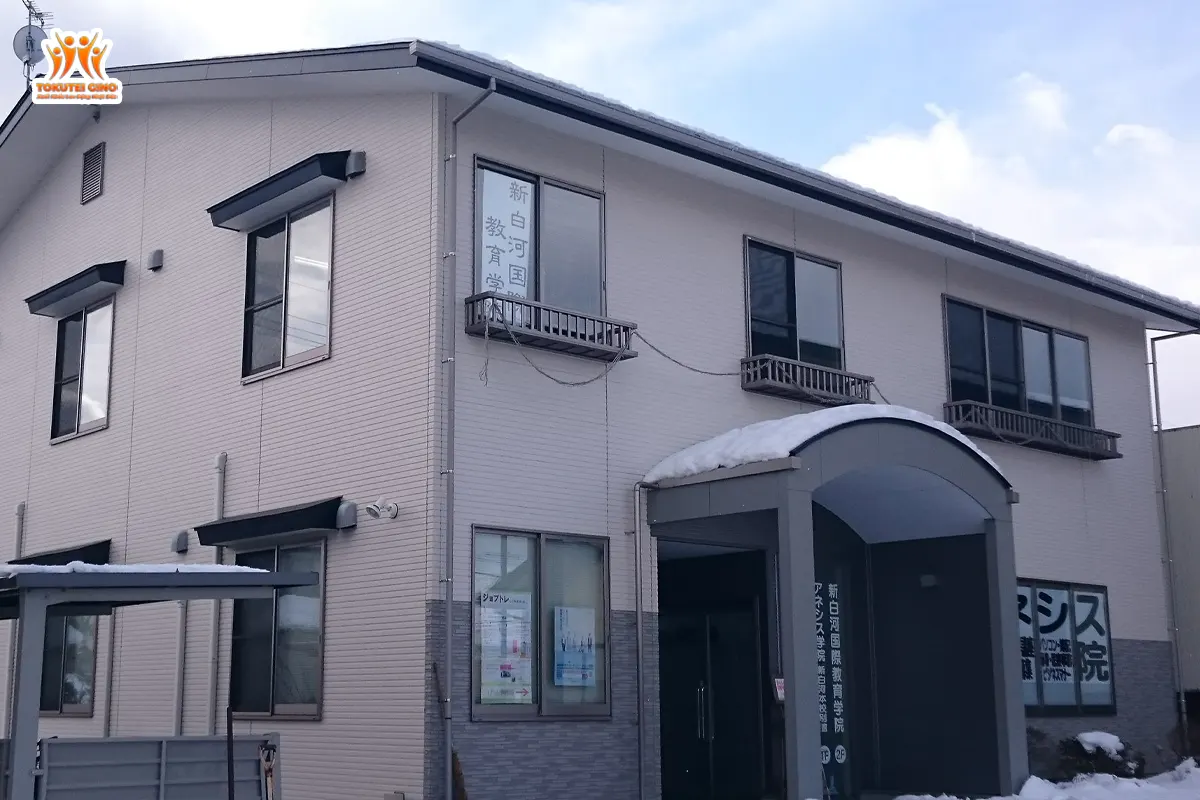 Shin-Shirakawa International Education Academy