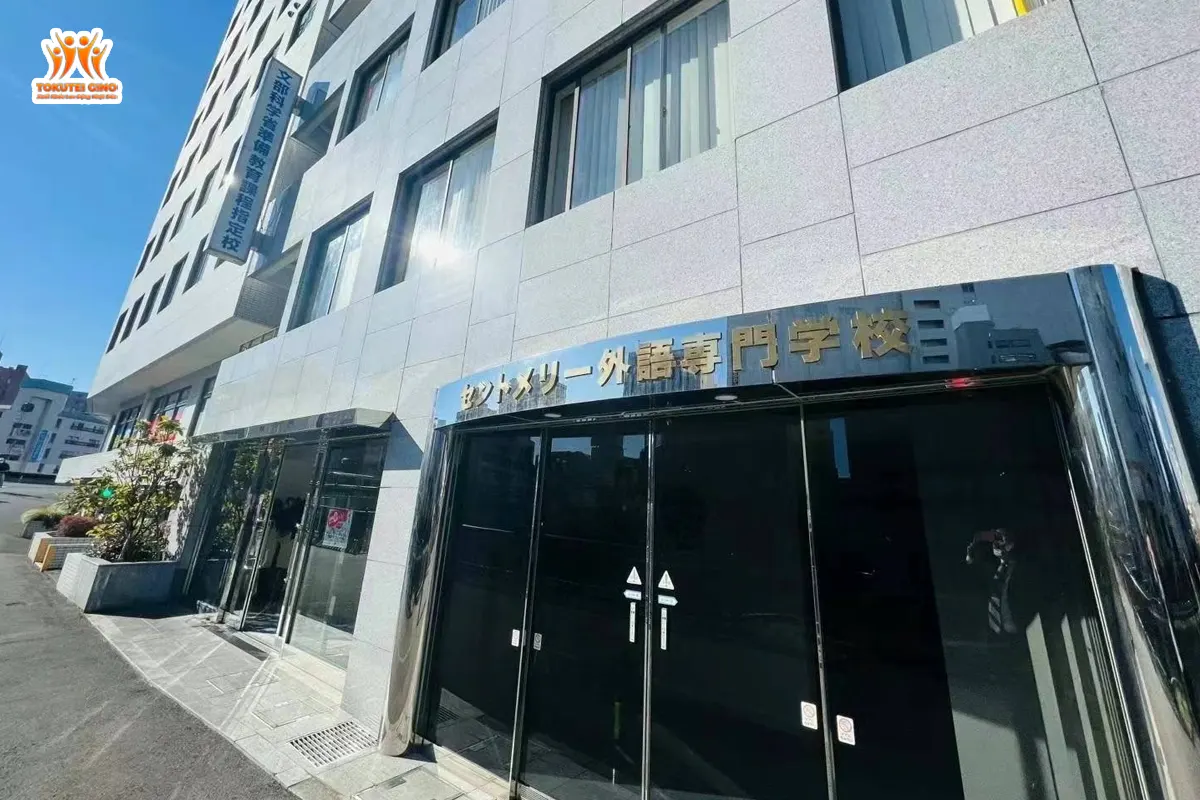 St. Mary Japanese School