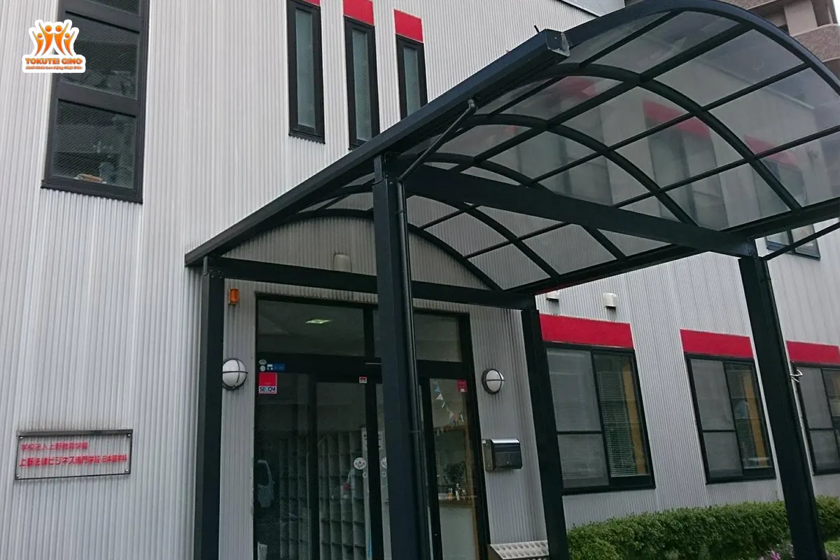 Ueno Legal Business Vocational School Japanese Department